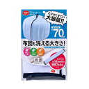 【5セット】 ダイヤ ふくらむ洗濯ネット特大70 57235X5 立体的な洗濯ネットが5つセットになって特大サイズ70で登場 洗濯物がふくらむダイヤ柄の洗濯ネッ...