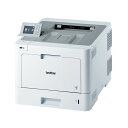 ブラザーJUSTIO カラーレーザープリンター A4 HL-L9310CDW 1台 カラフルな印刷を手軽に楽しめるA4サイズのレーザープリンター、高速で高品質な...