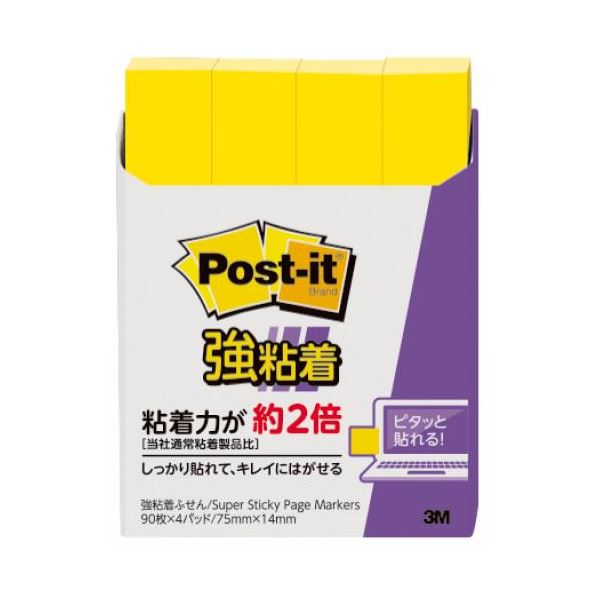 (まとめ) 3M ポスト・イット@ 強粘着ふせん小 560SS-YN 【×5セット】 強力な粘着力で使いやすい 小さなサイズの便利な付箋セット×5