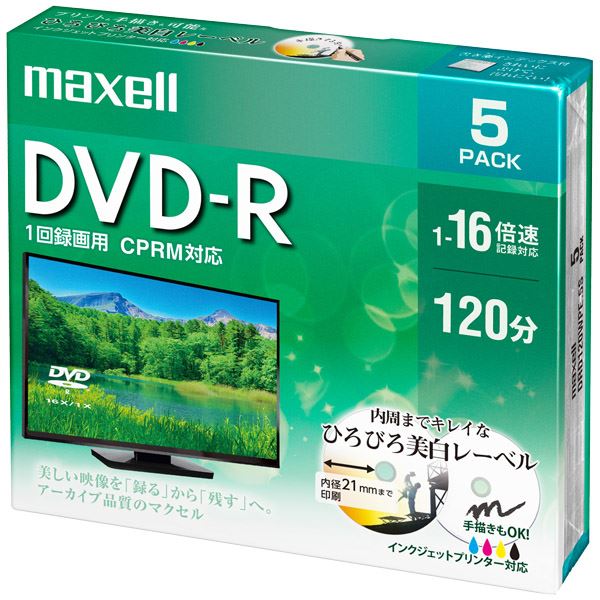 Maxell 録画用 DVD-R 標準120分 16倍速 CPRM プリンタブルホワイト 5枚パック DRD120WPE.5S 白 高速録画可能なプリンタブルホワイトのDVD-R 最大120分収録で16倍速 CPRM対応で安心 安全 5枚パックでお得 白
