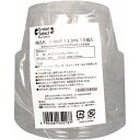 〔5個セット〕 使い捨て容器 食品容器 約直径8.6cm 120ml 10組入 ふた付 Green Select バイオカップ テイクアウト 持ち帰り お祭りや...