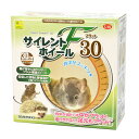 サイレントホイール フラット30 (小動物用品/玩具) 究極の静音ホイール サイレントホイール フラット30 は、小動物のための最高のおもちゃで、静かな環境を提...