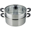 【3個セット】 和平フレイズ ヴェンセ IH対応 二段蒸し器 26cm VR-8182 革新的なIH対応の蒸し鍋で、美味しさを蒸し上げる至福の調理鍋 二段蒸し器...