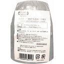 〔5個セット〕 使い捨て容器 食品容器 約直径6.6cm 60ml 10組入 ふた付 Green Select バイオカップ テイクアウト 持ち帰り お祭りやイ...