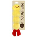 (まとめ) PIPI-FOODS えび天 (ペット用品・犬用) 【×3セット】 無限の遊びを約束する、4本の笛が詰まった細長いボディ ペット用のPIPI-FOO...