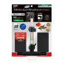 (まとめ)ベストロカ BBフィルター ダブル【×2セット】 (観賞魚/水槽用品) コンパクトでスタイリッシュな2WAYフィルター 観賞魚の健康をサポートし、水質...