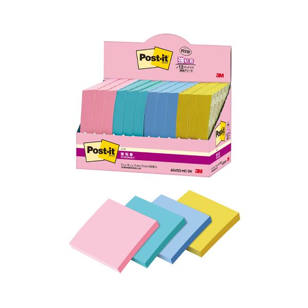 3M ポスト・イットノートマルチカラー3増量P 色とりどりの便利なメモ用紙、3倍の量でお得に ポスト・イットノートマルチカラー3倍増量セット 使いやすいサイズで...
