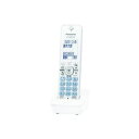 Panasonic 電話・FAX増設子機 KX-FKD556-W ワイヤレス通信が可能な電話・FAXの増設子機 便利な機能が満載で、スマートなデザインも魅力 K...