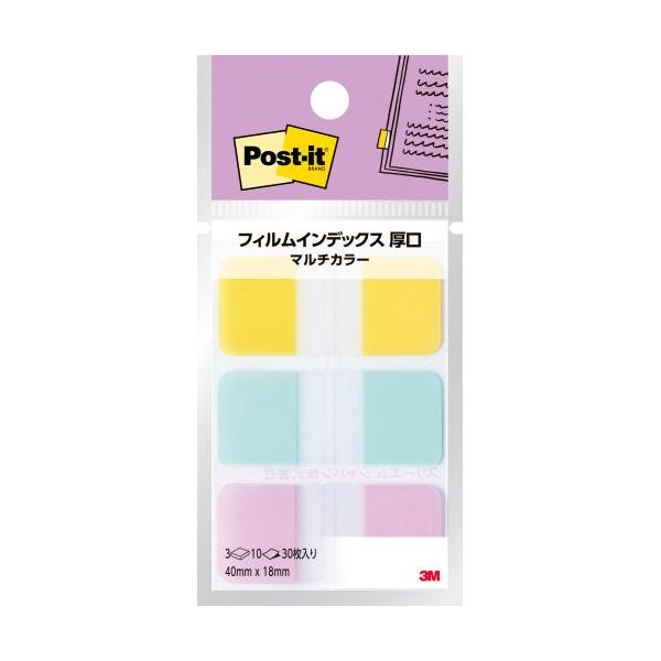 (まとめ) ポストイット フィルムインデックス 厚口 マルチカラー5 686MC-5 【×5セット】 色とりどりの厚手フィルムで整理整頓 5色セットのフィルムイ...