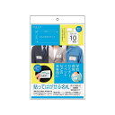 (まとめ) デビカ 貼ってはがせる名札 ミシン目入り白無地 063622 【×3セット】 (まとめ) デビカ 貼ってはがせる名札 ミシン目入り白無地 06362...