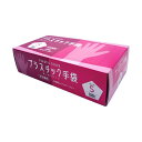 (まとめ) CGMプラスチック手袋 使い捨てタイプ パウダーフリー S #005 1箱(100枚) 【×3セット】 使い捨てでパウダーフリーなSサイズのプラスチ...