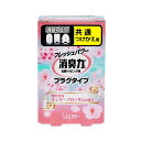 エステー 消臭力プラグタイプ 華やかなチェリーブロッサム つけかえ 20ml 1セット(20個) チェリーブロッサムの香りが広がる消臭力プラグ 20mlのつけかえセットで20個の使い捨てカートリッジ付属 清潔な空間をキープし、忙しい日常でもリフレッシュ(3)