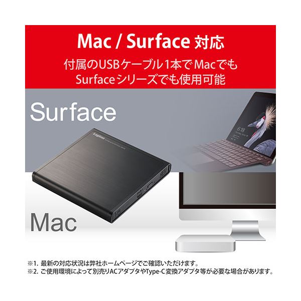 DVDドライブ USB2.0 再生編集ソフト付 黒 USB2.0接続対応のDVDドライブ、再生や編集ソフトが付属した便利なアイテム データの保存や編集が簡単にできる、スタイリッシュな黒色デザイン