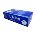 (まとめ) CGMプラスチック手袋 使い捨てタイプ パウダーフリー M #006 1箱(100枚) 【×3セット】 使い捨てで快適な手袋 パウダーフリーで清潔な...