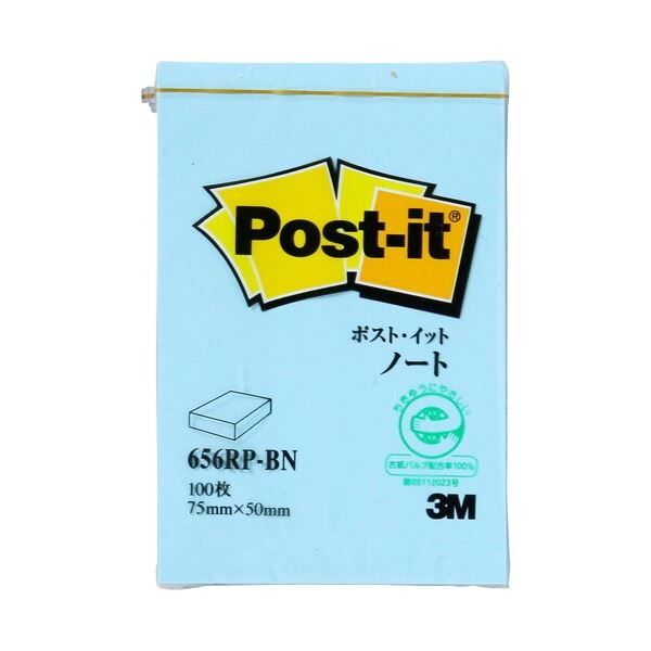 【まとめ】 スリーエム ジャパン Post-it 再生紙ノート 656RP-BN ブルー 【×10セット】 青 再生紙を使用したブルーのノートセットが10個入っ...