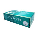 (まとめ) CGMプラスチック手袋 使い捨てタイプ パウダーフリー L #007 1箱(100枚) 【×3セット】 快適なフィット感のLサイズ手袋100枚入り3...