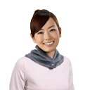 天使のウォーマー(首用) グレー 【2枚組】 冷たい夜も快適に 首の冷えを解消する至福のウォーマー(首専用)グレー ふんわり温かさが包み込む2枚組で、心地よい眠...