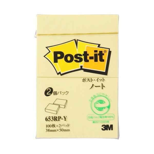 【まとめ】 スリーエム ジャパン Post-it 再生紙ノート 653RP-Y イエロー 【×10セット】 黄 再生紙を使用したイエローカラーのノートが10冊セ...