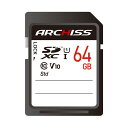 アーキスSDXCカード UHS-1 CLASS10 紙パッケージ 64GB AS-064GSD-SU1 1枚 高速転送対応の64GB紙パッケージSDXCカード、最新規格UHS-1 CLASS10搭載 データ保存に最適な1枚(2)