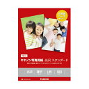 【まとめ】 写真用紙光沢 SD-201 L判 100枚 【×2セット】 【まとめ】 写真用紙光沢 SD-201 L判 100枚 【×2セット】