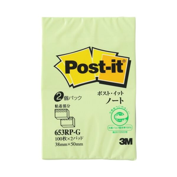 【まとめ】 スリーエム ジャパン Post-it 再生紙ノート 653RP-G グリーン 【×10セット】 緑 再生紙を使用したエコフレンドリーなノート、緑色の...