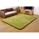 ラグマット じゅうたん カーペット 敷き物 /こたつ敷布団 【グリーン 約190×240cm】 洗える ウォッシャブル 軽量 国産 日本製 固綿40mm使用 フ...