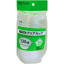 〔5個セット〕 使い捨て容器 食品容器 約直径8.6cm 120ml 10組入 ふた付き feeling クリアカップ テイクアウト 弁当 飲食店 便利な使い捨...