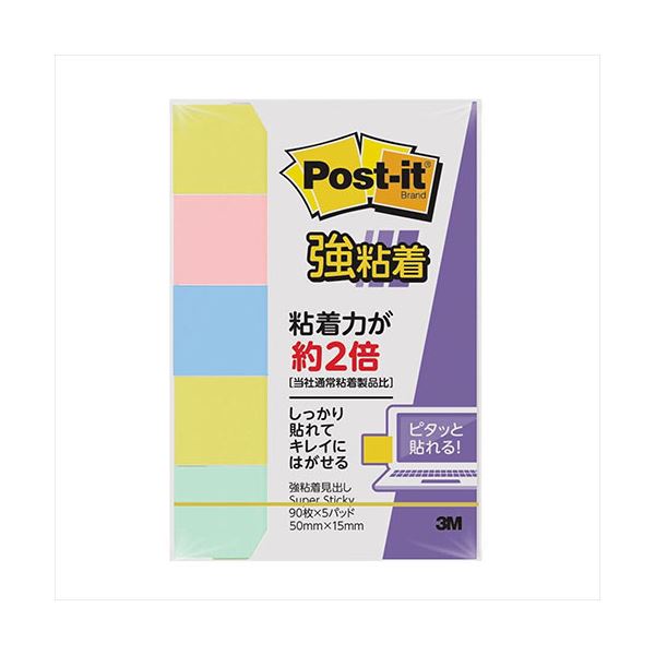 【10個セット】 3M Post-it ポストイット 強粘着見出し パステルカラー 4色混色 3M-700SS-KX10 超強力な粘着力で、見出しに彩りを添える...