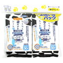 (まとめ)らくらく歯みがきシート イヤがり 30枚×2P お買い得パック (犬猫用/お手入れ用品/歯磨き用品) 【×3セット】 スッキリ清潔 苦手克服 香りで癒し お手入れラクラク 歯みがきシート イヤがり30枚×2P お得パック(犬猫用/お手入れ/歯磨き)【×3セット】