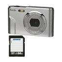 デジタルカメラKC-03TY + 64GB SDXCメモリカード 1セット 最新テクノロジー搭載デジタルカメラと大容量 大型 64GBメモリカードがセットに 撮...