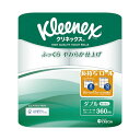 日本製 国産 紙クレシア クリネックス 長持ちダブル 45m 1セット(64ロール:8ロール×8パック) やわらかさそのまま、持続する快適さ 日本製のクレシアが...