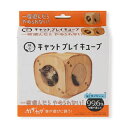 (まとめ)キャットプレイキューブ 木目柄【×2セット】 (猫用玩具) 猫の遊び心をくすぐる、止められない魅力 木目柄のキャットプレイキューブが2つセットで登場