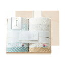 和布小紋 Modern フェイスタオル2P(国産木箱入) 34×75cm B1071604 和布小紋 Modern フェイスタオル2P(国産木箱入) 34×75...