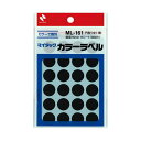 (まとめ)ニチバン マイタック カラーラベル 円型 直径16mm 黒 ML-1616 1セット(3600片:360片×10パック)【×3セット】 便利な丸シール 目印や区分けに最適 達成表もバッチリ 直径16mmの黒いカラーラベル、1セット3600片 (360片×10パック)×3セット