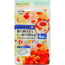 〔5個セット〕 使い捨て容器 食品容器 約幅20.8cm M 4組入 feeling ジョイパック ふた付き テイクアウト 弁当 飲食店 お出かけやお祭りにもぴ...
