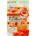 〔5個セット〕 使い捨て容器 食品容器 約幅17.5cm S 4組入 feeling ジョイパック ふた付き テイクアウト 弁当 飲食店 手軽に楽しめるテイクア...