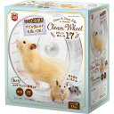 (まとめ) クリーンホイール17 (ペット用品・小動物用) 【×2セット】 見やすく、清潔で、丸洗いもOK ペット用品・小動物用のクリーンホイール17が、走る姿...