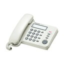 Panasonic(パナソニック) デザインテレホン(ホワイト)VEF04W VE-F04-W 白 スタイリッシュなオフィスアイテム/エンターテイメント家電 パ...