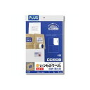 (まとめ)プラス いつものラベル 4面余白無 20枚 ME-554【×5セット】 オフィス 事務用 で使える 便利なラベル用紙 4面余白なし プラスのいつものラ...