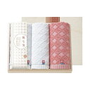 祝七宝 フェイスタオル2P&ウォッシュタオル(国産 日本製 木箱入) C5058098 贅沢な贈り物 華やかな七宝柄が施された木箱入りフェイスタオル2枚とウォッ...