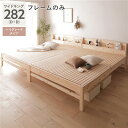 ワイドキングサイズベッド 灰 グレー 単品 棚付き (置き台 置き場付き) ヒノキ ベッド ハイグレードタイプ ワイドキング 282 (D+D) ベッドフレーム...