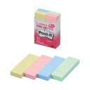 【まとめ】 スリーエム ジャパン Post-it 再生紙ふせん 500RP-BK 混色 【×5セット】 再生紙を使用した500枚入りの混色ふせんセットが5つ 環...