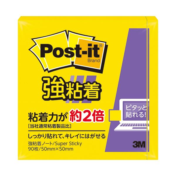 (まとめ) 3Mポスト・イット 強粘着ノート 50×50mm ビビットイエロー 650SS-YN 1冊 【×10セット】 黄 強力な粘着力で使いやすい ビビット...