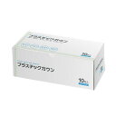 (まとめ) 伊藤忠リーテイルリンク プラスチックガウン ゴム袖 ブルー SHG-001 1箱(10枚) 【×5セット】 青 ゴム袖付きブルーのプラスチックガウンが1箱に10枚 清潔で安心 安全 な衛生用品セットを5セットお得にGET 青(4)
