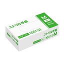 (まとめ) ニトリル手袋パウダーフリー M ブルー 1箱(100枚) 【×5セット】 青 青色の手袋100枚入り×5箱セット パウダーフリーで快適な使い心地 中...