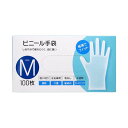 【まとめ】 ビニール手袋 M 100枚入 【×3セット】 【まとめ】 ビニール手袋 M 100枚入 【×3セット】