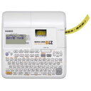 カシオ CASIO ネームランド NAME LAND KL-M7-CA 1台 名前を刻む魔法の機械、ラベルライター・カッティングマシン あなたのアイデアを形にす...