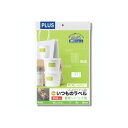 (まとめ)プラス いつものラベル 65面角丸 20枚 ME-524【×5セット】 オフィス 事務用 での必需品 便利なラベル用紙 プラスの定番ラベルで仕事がはか...