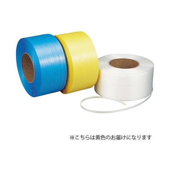 PPバンド15mmX2500m黄色 PP15X2500RX-K1 Y 2500メートルの黄色いPPバンド、15mm幅であなたのパッケージ..