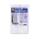【5セット】 ワイズ 冷気キープカーテン レギュラー SX-080X5 お部屋の冷気を逃がさず、冷房効率をアップさせるための間仕切りカーテンが5セット入ったセッ...